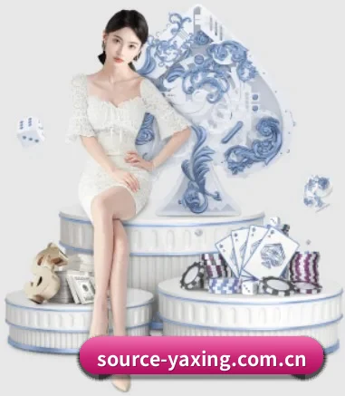 亚星 APP
